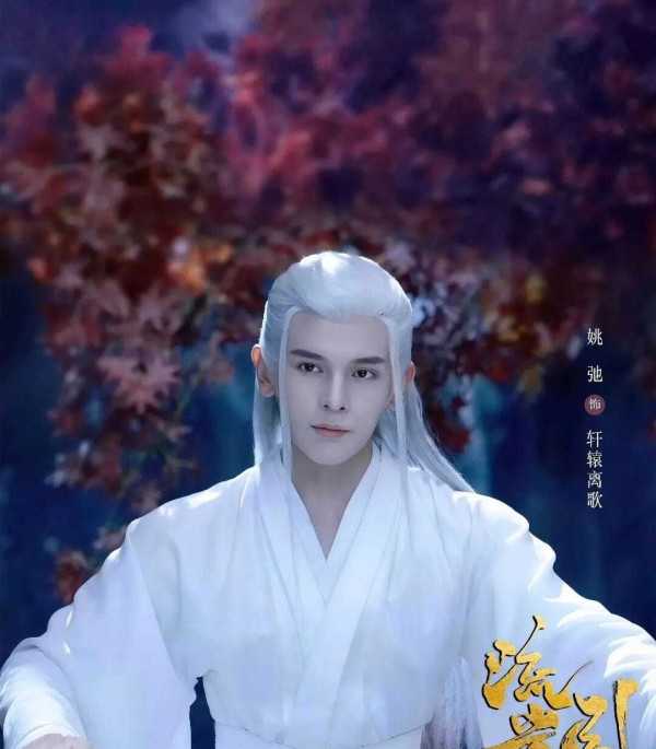 Sinopsis Fateful Love dan Daftar Pemainnya, Dracin Wuxia Romantis tentang Cinta Pangeran Dewa Perang