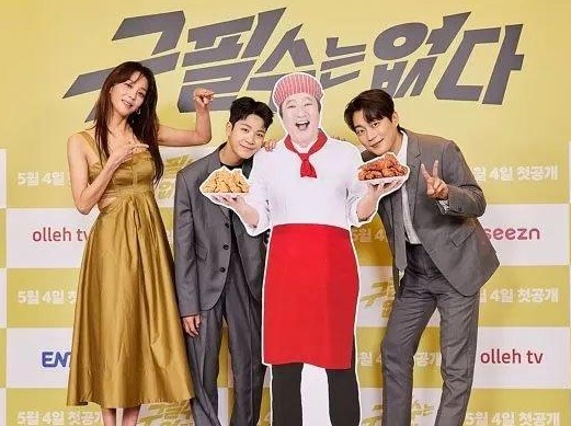 5 Drama Korea Terburuk Sepanjang Sejarah, Idol: The Coup Dapat Rating Paling Rendah