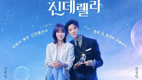 10 Drama Korea Rating Tertinggi 2024 di IMDb, Nomor 1 Underrated