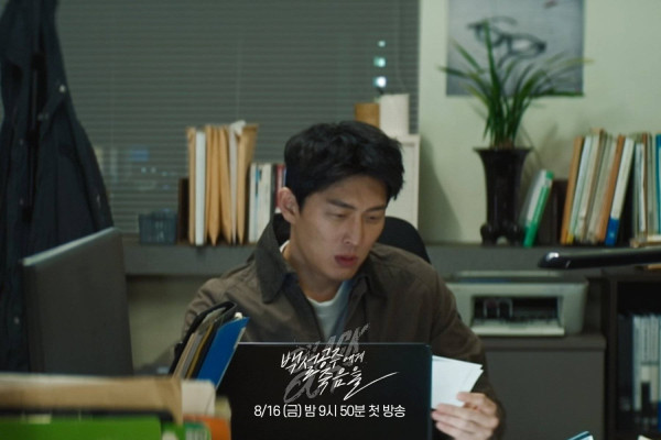 10 Drama Korea Rating Tertinggi 2024 di IMDb, Nomor 1 Underrated