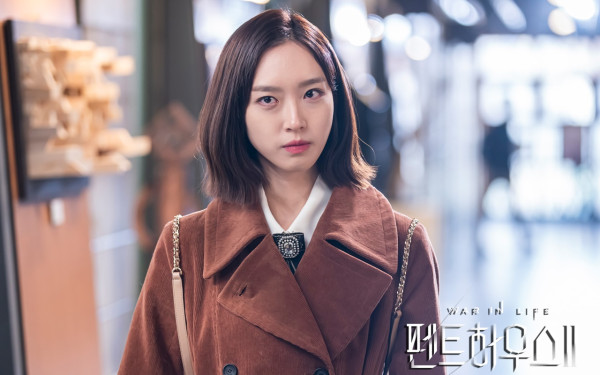 Rekomendasi 5 Drama Korea Han Ji-hyun, Pemain No Gain No Love