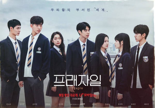 Rekomendasi Drama Korea Tema Sekolah pada 2024, dari Romantis hingga Thriller
