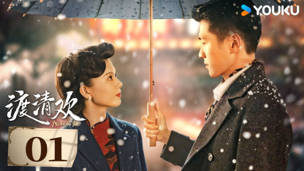 Sinopsis No One But You dan Daftar Pemainnya, Dracin Cinta dengan Mantan Saudara Ipar