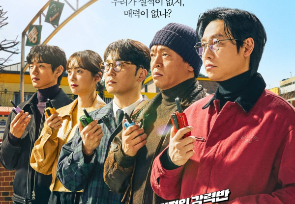 Sinopsis Seoul Busters dan Daftar Pemainnya, Drakor Komedi Kriminal terbaru