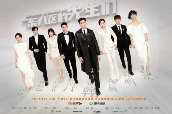 7 Drama China Zhang Han Rating Tertinggi, Ada Fateful Love