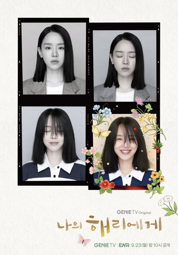 5 Drama Korea Romantis yang Wajib Ditonton di September 2024