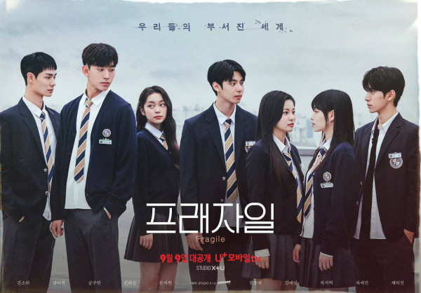 5 Drama Korea Romantis yang Wajib Ditonton di September 2024