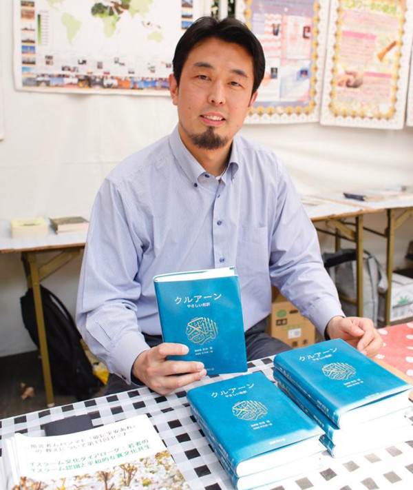 Kisah Mualaf Sensei Sugimoto, Sosok Penerjemah Al-Qur'an ke Bahasa Jepang