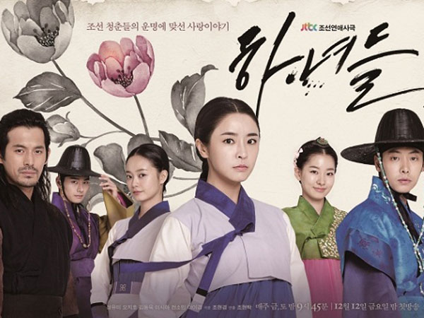 6 Drama Korea Jung Yoo-mi, Perankan Adegan Panas dalam Queen Woo