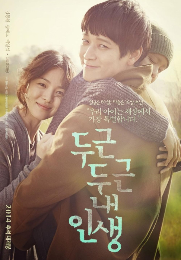 7 Film yang Dibintangi Song Hye Kyo, Nomor 2 Jadi Wanita Penghibur