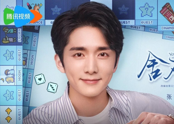 Sinopsis You Are My Lover Friend dan Daftar Pemainnya, Dracin Sahabat Jadi Cinta