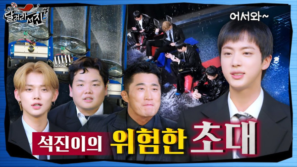 6 Variety Show dan Dokumenter member BTS Rilis 2024, Nomor 5 Lagi Tayang di bioskop
