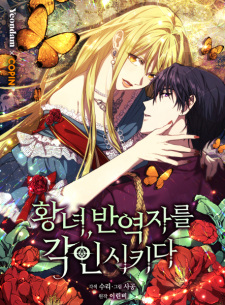 12 Manhwa Kerajaan Terbaik yang Bisa Bikin Kamu Lupa Waktu!