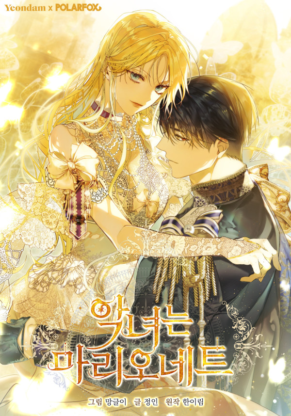 12 Manhwa Kerajaan Terbaik yang Bisa Bikin Kamu Lupa Waktu!