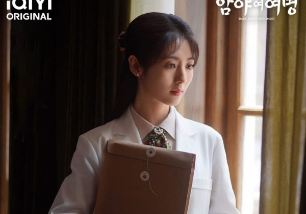 Sinopsis Dark Night and Dawn dan Daftar Pemainnya, Dracin Mata-mata dari Chen Zhe Yuan