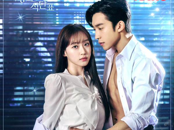 Sinopsis Spice Up Our Love Spin-off No Gain No Love, Tempat Nonton dan Jumlah Episodenya