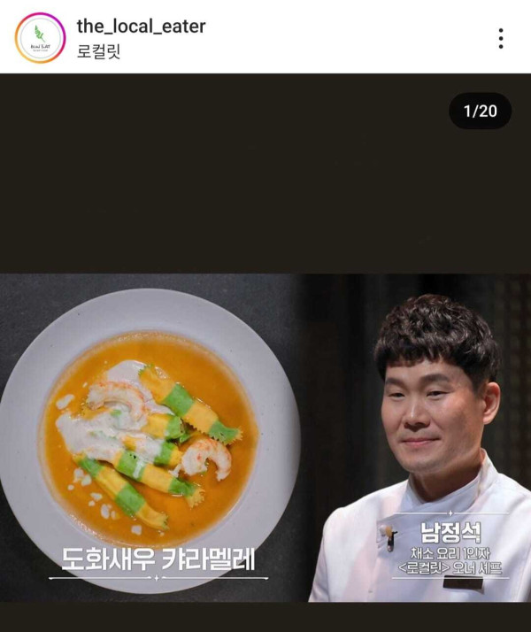 Profil 33 Peserta Culinary Class Wars, Kontes Masak yang Lagi Populer