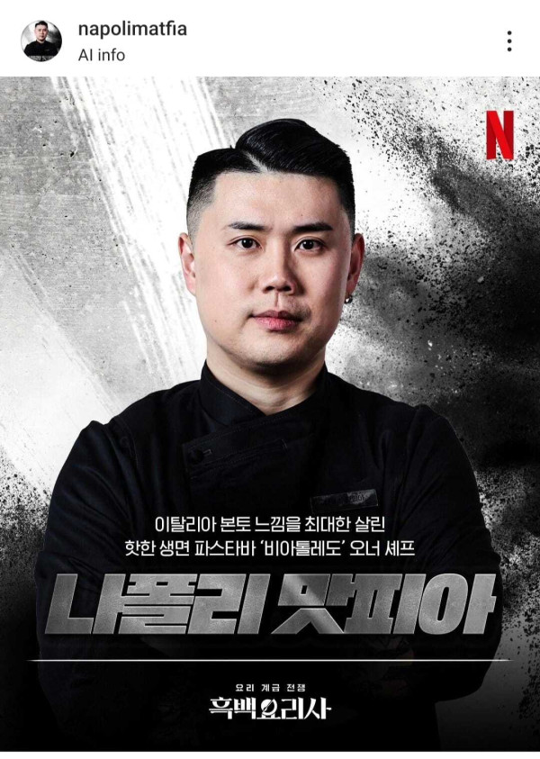 Profil 33 Peserta Culinary Class Wars, Kontes Masak yang Lagi Populer