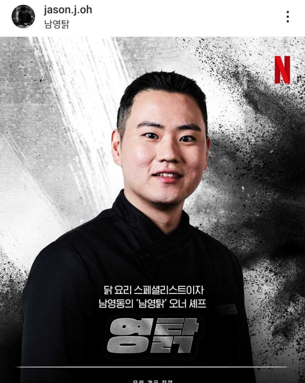 Profil 33 Peserta Culinary Class Wars, Kontes Masak yang Lagi Populer