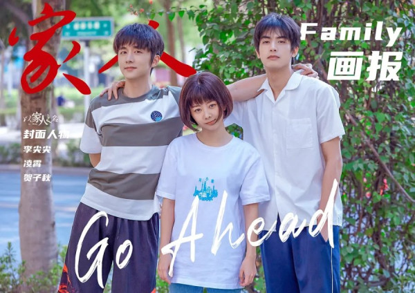 5 Drama China Zhang Xin Cheng Rating Tertinggi, Pemain You Are My Lover Friend