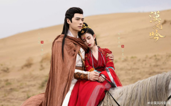 Sinopsis Love in the Desert, Dracin Kisah Cinta Putri dengan Penguasa dan Bandit
