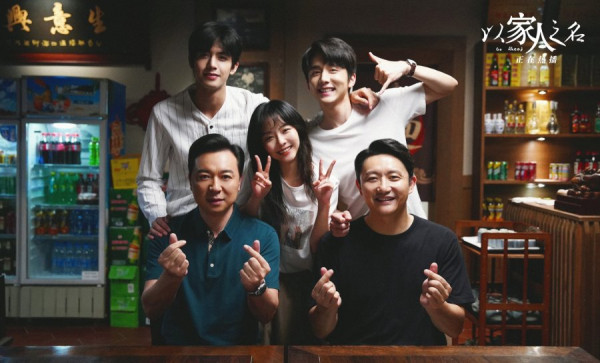 Tempat Nonton Go Ahead Sub Indo, Dracin yang Diadaptasi Family by Choice