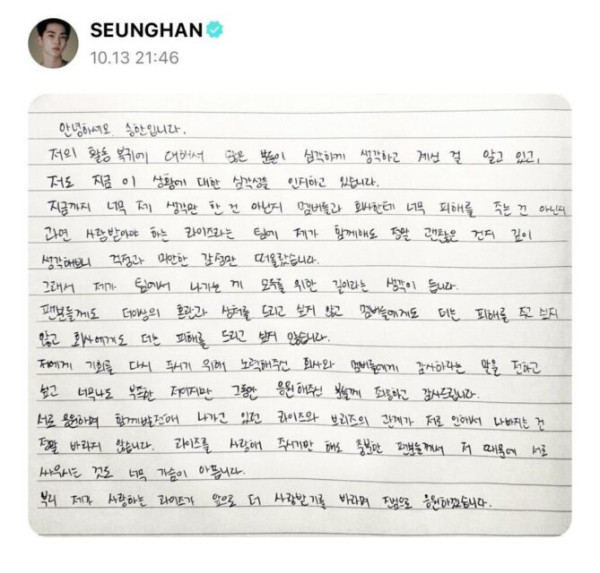 5 Fakta Keluarnya Seunghan dari RIIZE, Ada Berita yang Dihapus