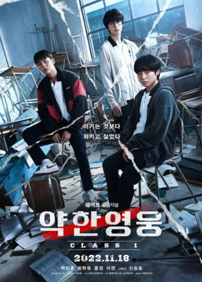 10 Drama Korea Adaptasi Webtoon Rating Tertinggi di Mydramalist