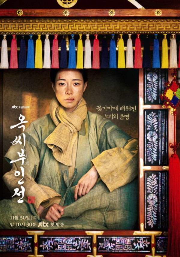 10 Drama Korea Tayang November 2024, Gangnam B-Side Paling Ditunggu