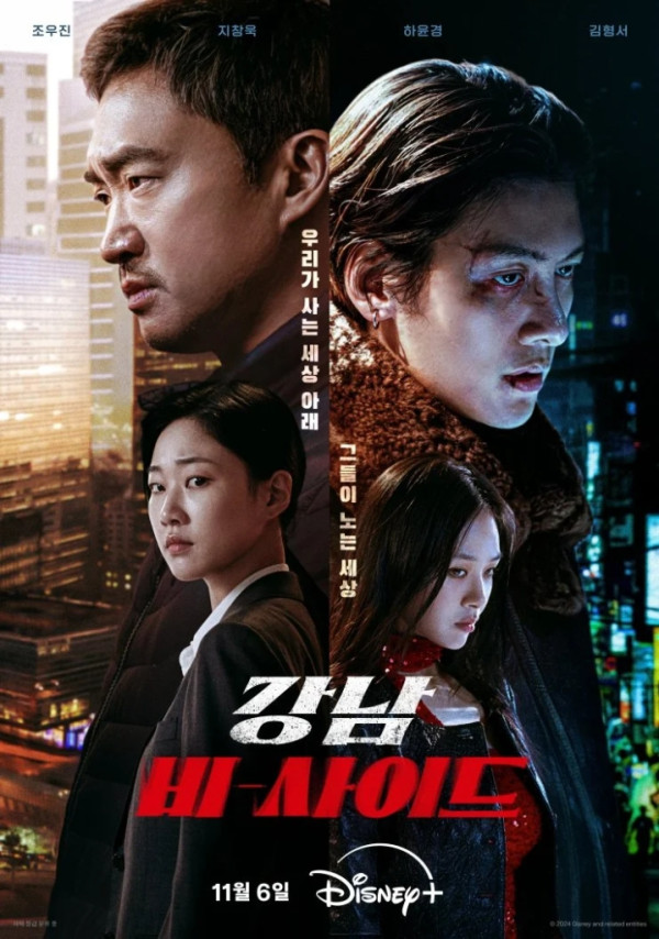 10 Drama Korea Tayang November 2024, Gangnam B-Side Paling Ditunggu