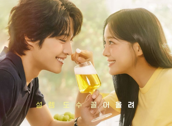 10 Drama Korea Tayang November 2024, Gangnam B-Side Paling Ditunggu