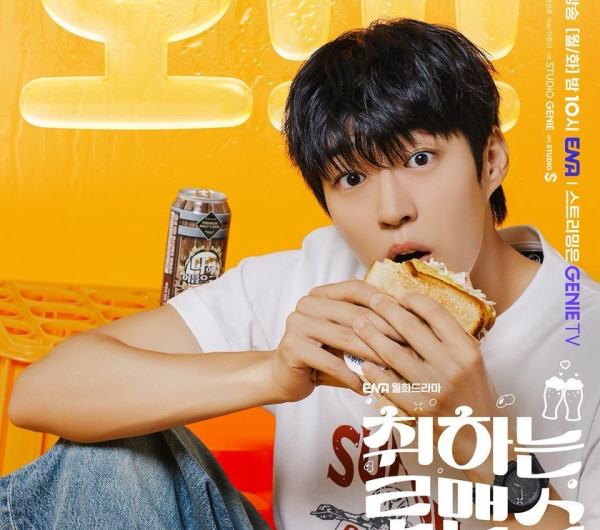 Daftar Pemain Brewing Love dan Biodatanya, Drakor Romantis Terbaru Kim Se-jeong