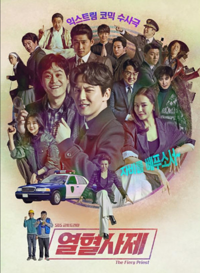 11 Drama Korea yang Tayang November 2024, Nomor 3 Ditunggu-tunggu Penggemar Ji Chang-wook