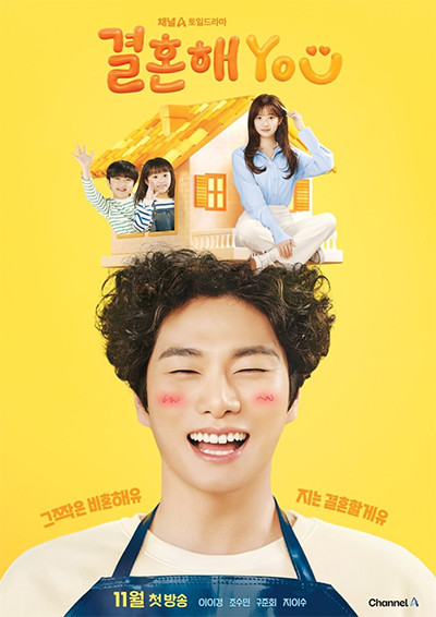 11 Drama Korea yang Tayang November 2024, Nomor 3 Ditunggu-tunggu Penggemar Ji Chang-wook