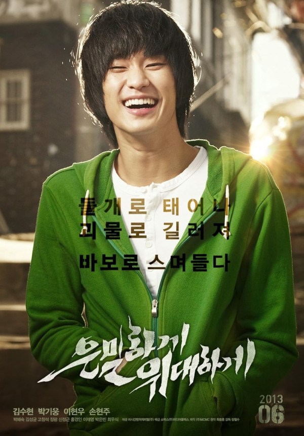 7 Rekomendasi Film Korea Adaptasi Webtoon, Nomor 5 Khusus Dewasa