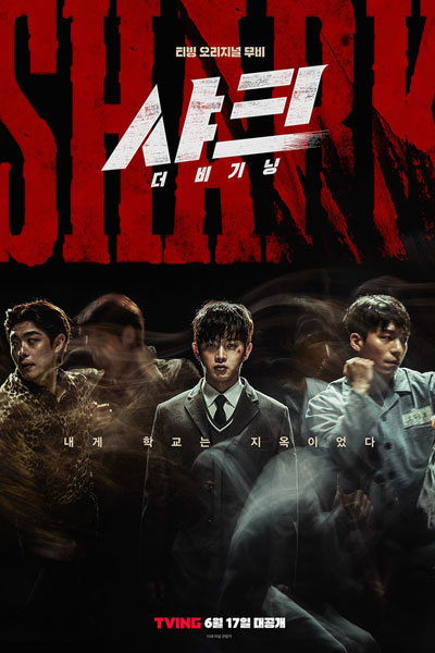 7 Rekomendasi Film Korea Adaptasi Webtoon, Nomor 5 Khusus Dewasa