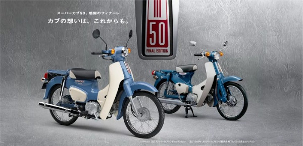 Honda Luncurkan Super Cub 50 Edisi Terakhir, Begini Detailnya