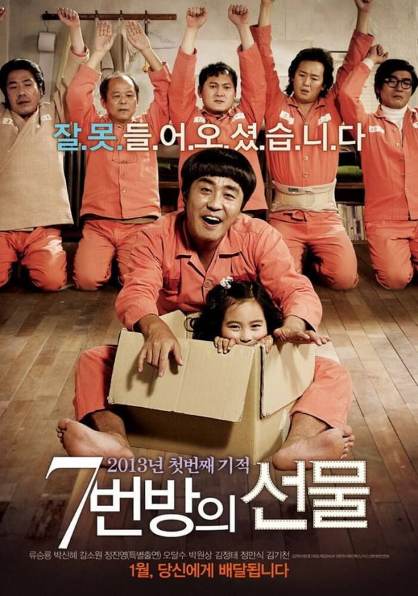 5 Film tentang Ayah yang Penuh Makna, Rekomendasi Rayakan Hari Ayah Nasional