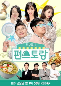 7 Drama Korea dan Variety yang Pernah Dibintangi Song Jae Rim Semasa Hidupnya