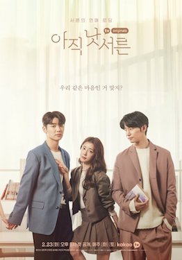 7 Drama Korea dan Variety yang Pernah Dibintangi Song Jae Rim Semasa Hidupnya