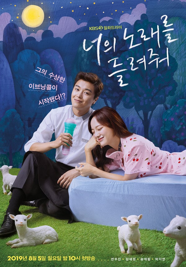 7 Drama Korea dan Variety yang Pernah Dibintangi Song Jae Rim Semasa Hidupnya