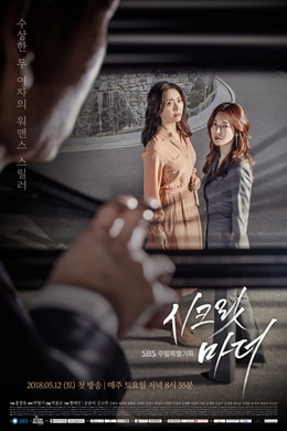7 Drama Korea dan Variety yang Pernah Dibintangi Song Jae Rim Semasa Hidupnya