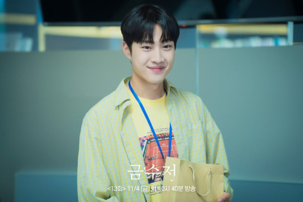 7 Drama Korea Lee Jong Won dengan Rating Tertinggi, Lawan Main Kim Se Jeong di Brewing Love