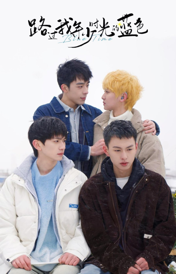 5 Drama China Terpopuler pada November 2024, Rekomendasi Terbaik untuk Pecinta Serial Asia