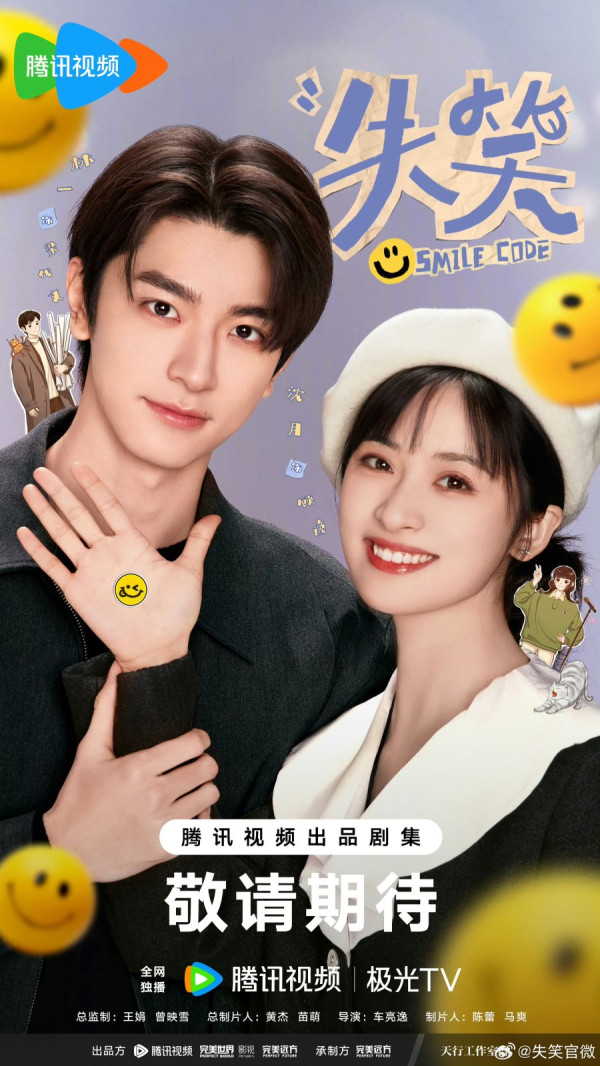 5 Drama China Terpopuler pada November 2024, Rekomendasi Terbaik untuk Pecinta Serial Asia