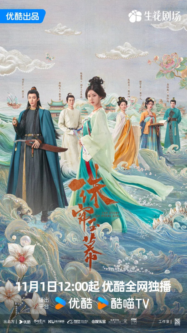 5 Drama China Terpopuler pada November 2024, Rekomendasi Terbaik untuk Pecinta Serial Asia