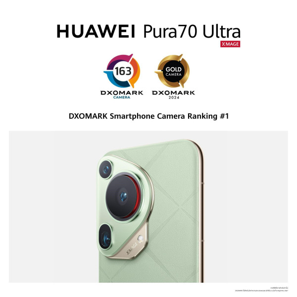 HUAWEI Pura 70 Ultra Akan Hadir di Indonesia, Tawarkan Kamera Pop-Out dan Fitur Fotografi Terdepan