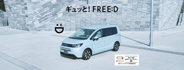 Honda Freed dan CR-V e:FCEV Borong Penghargaan di Japan Car of the Year!