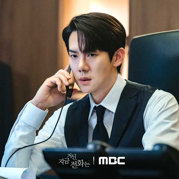 Sinopsis dan Daftar Pemain When The Phone Rings, Drama Korea Baru Yoo Yeon Seok