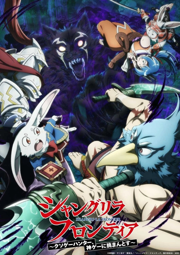 10 Anime Fall 2024 dengan Rating Tertinggi di MyAnimeList, Ada Favoritmu?